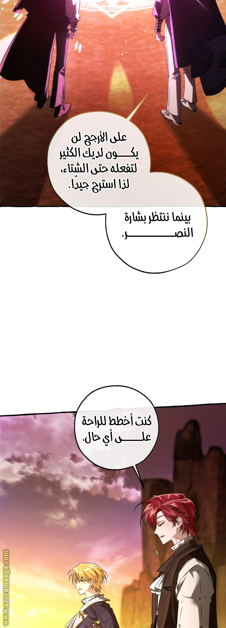 صفحة 43