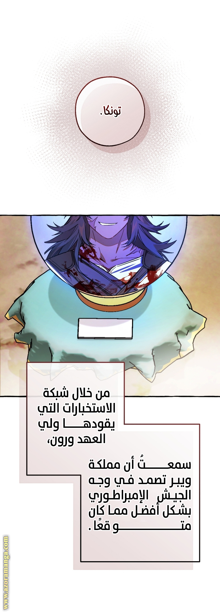 صفحة 46