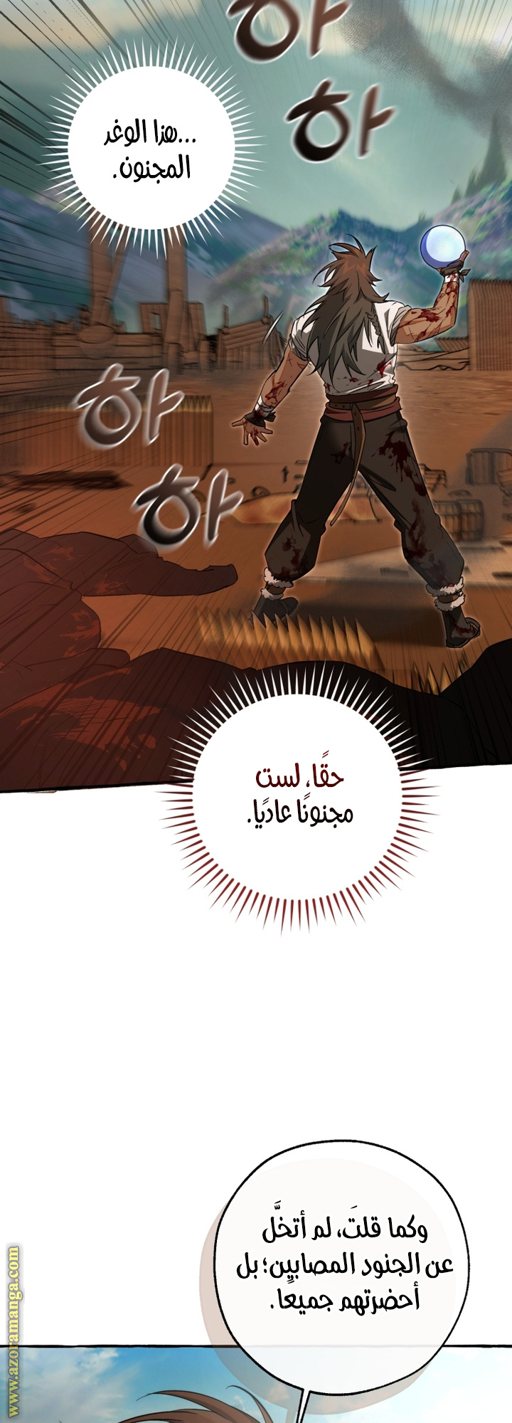 صفحة 49