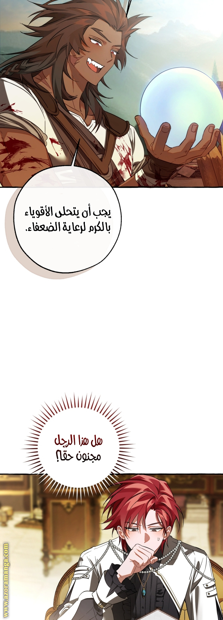 صفحة 50