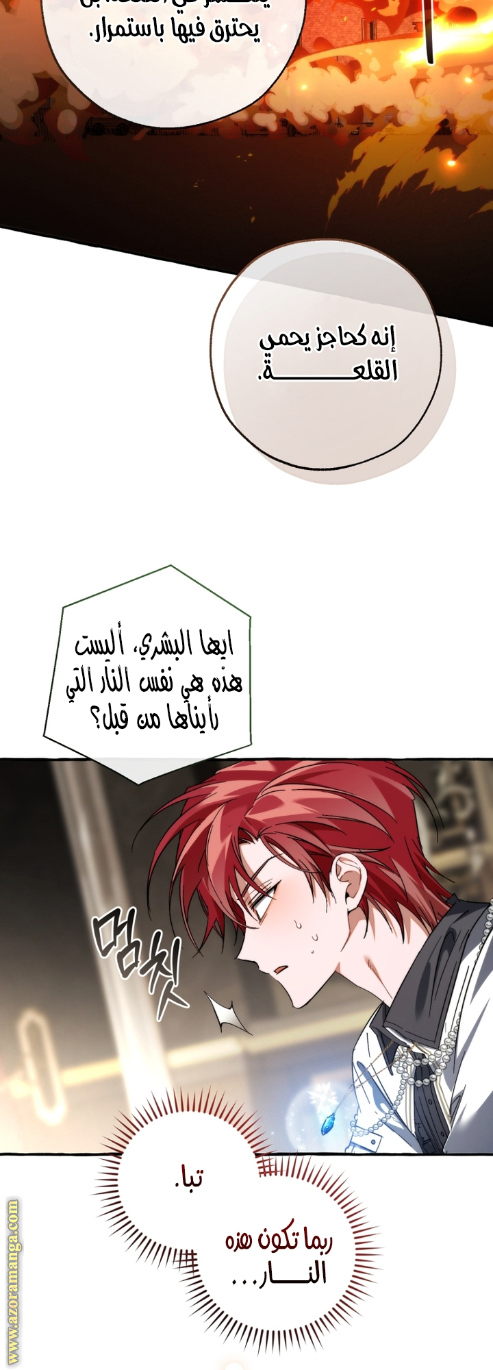صفحة 55