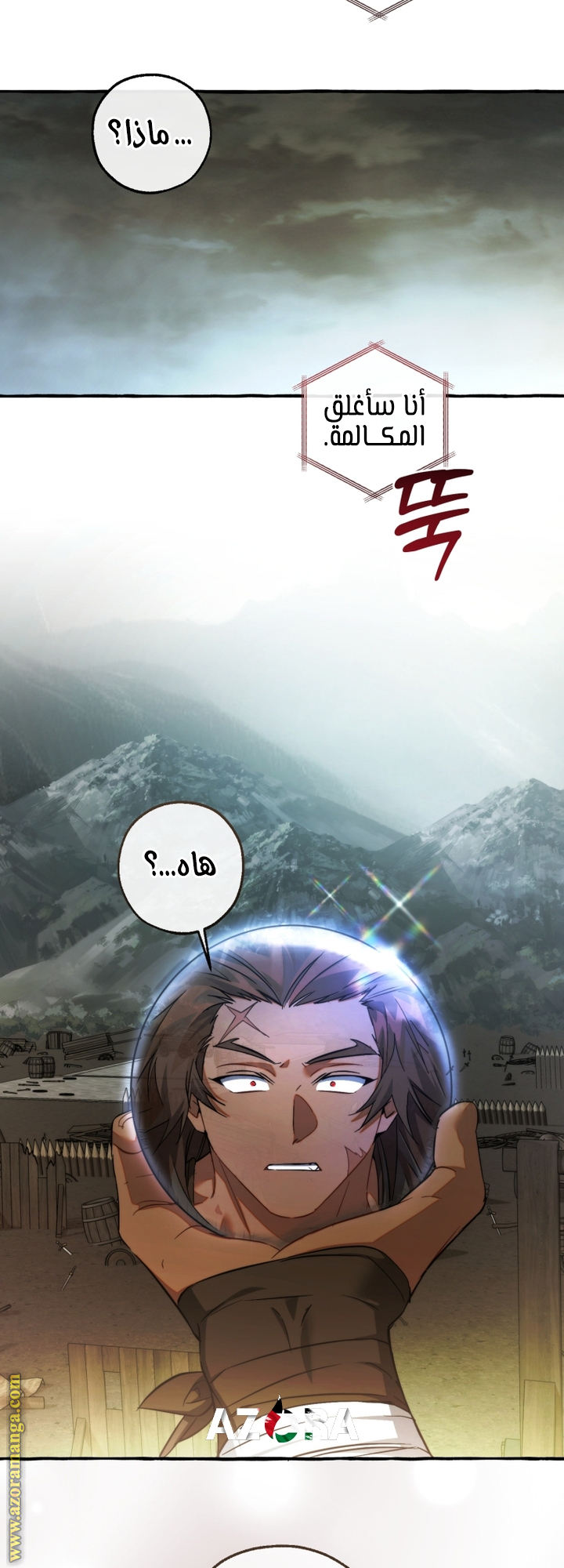 صفحة 11