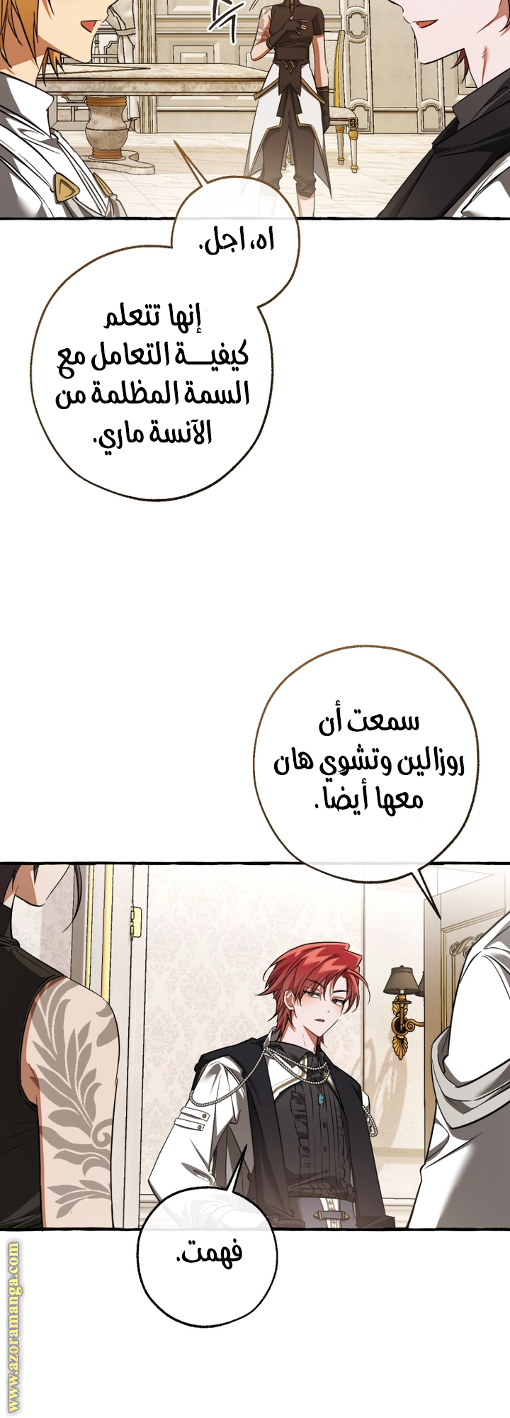 صفحة 16