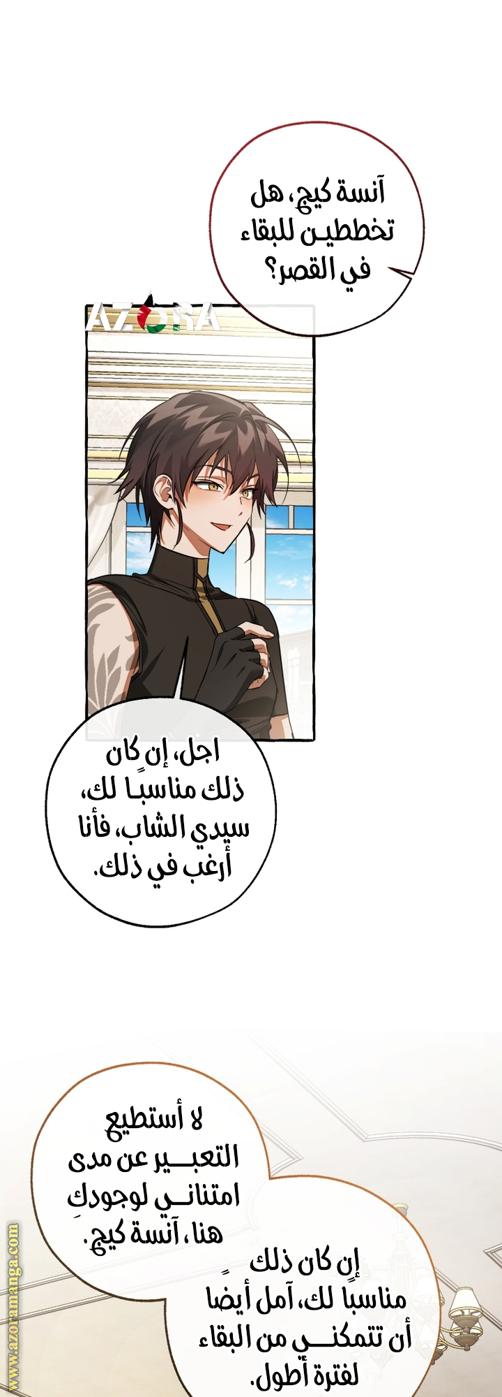 صفحة 17