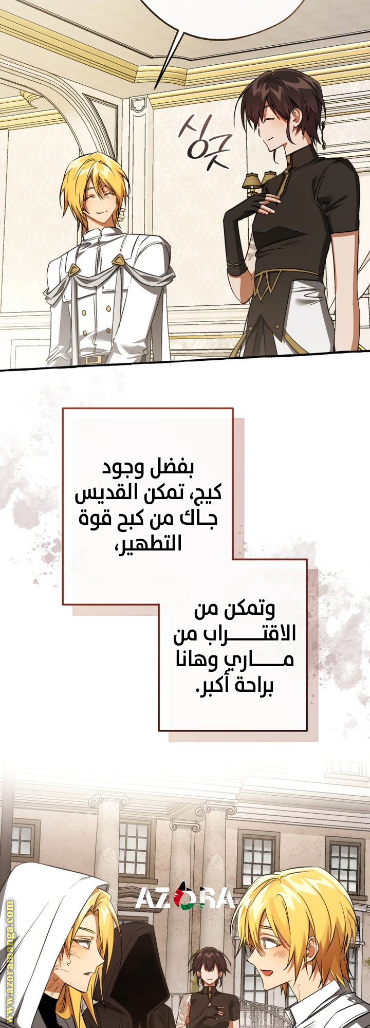 صفحة 18