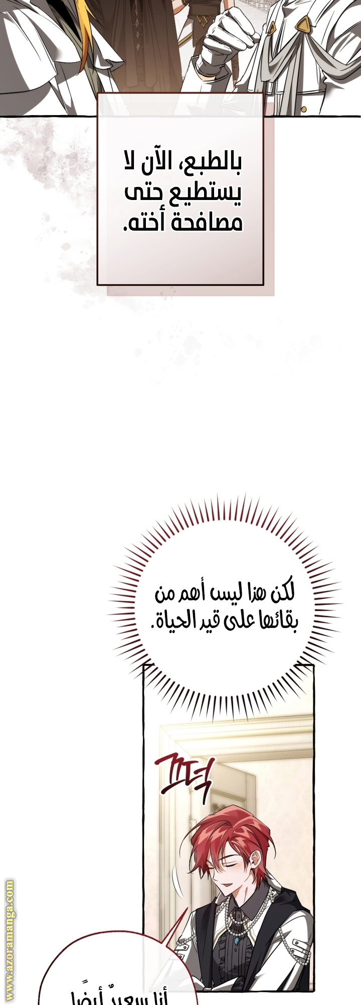 صفحة 19