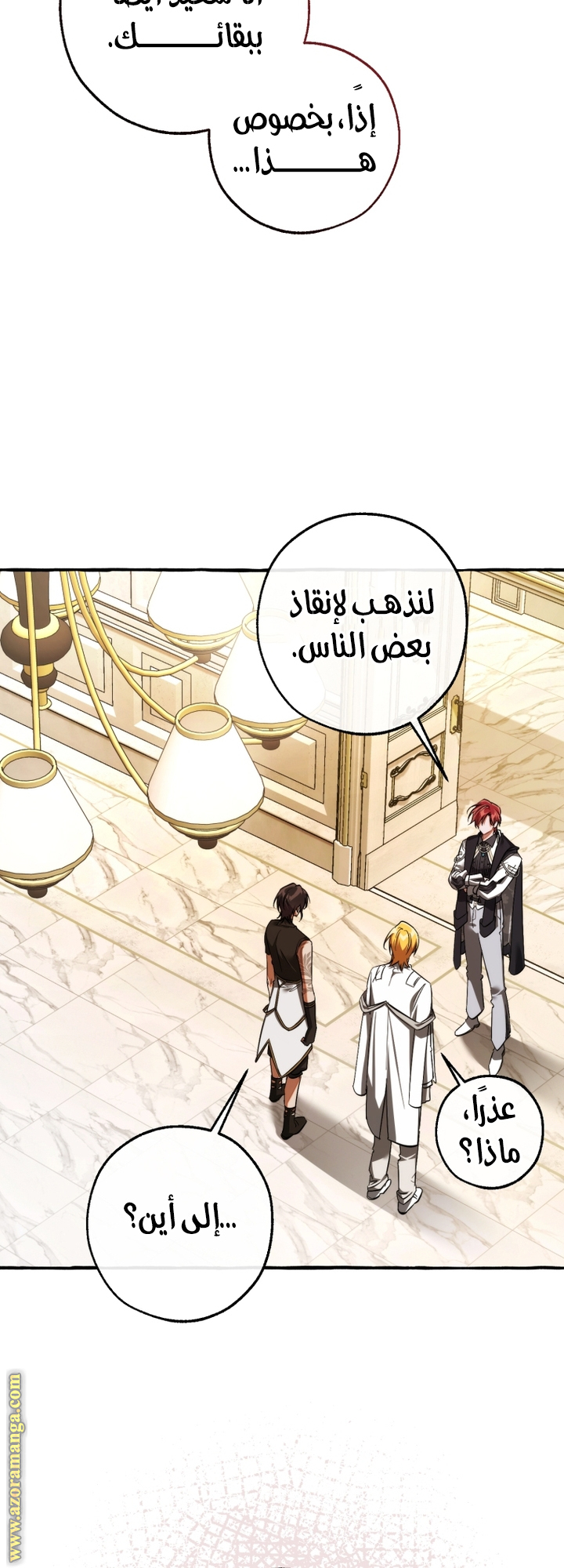 صفحة 20