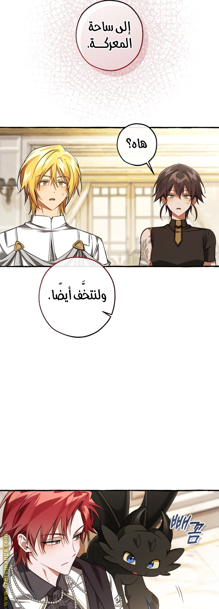 صفحة 21