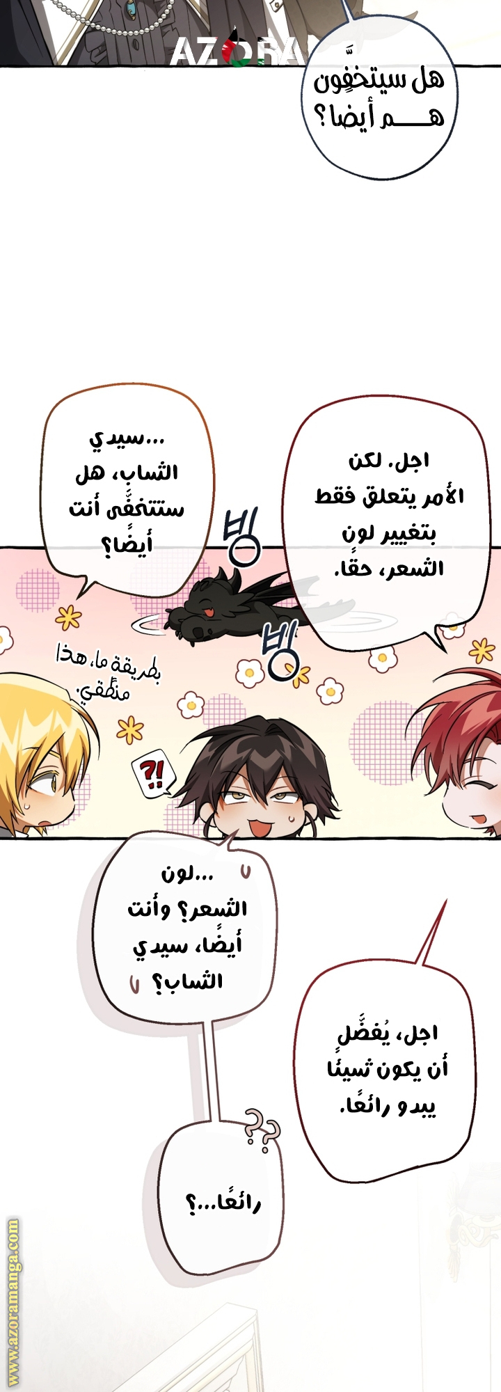 صفحة 22