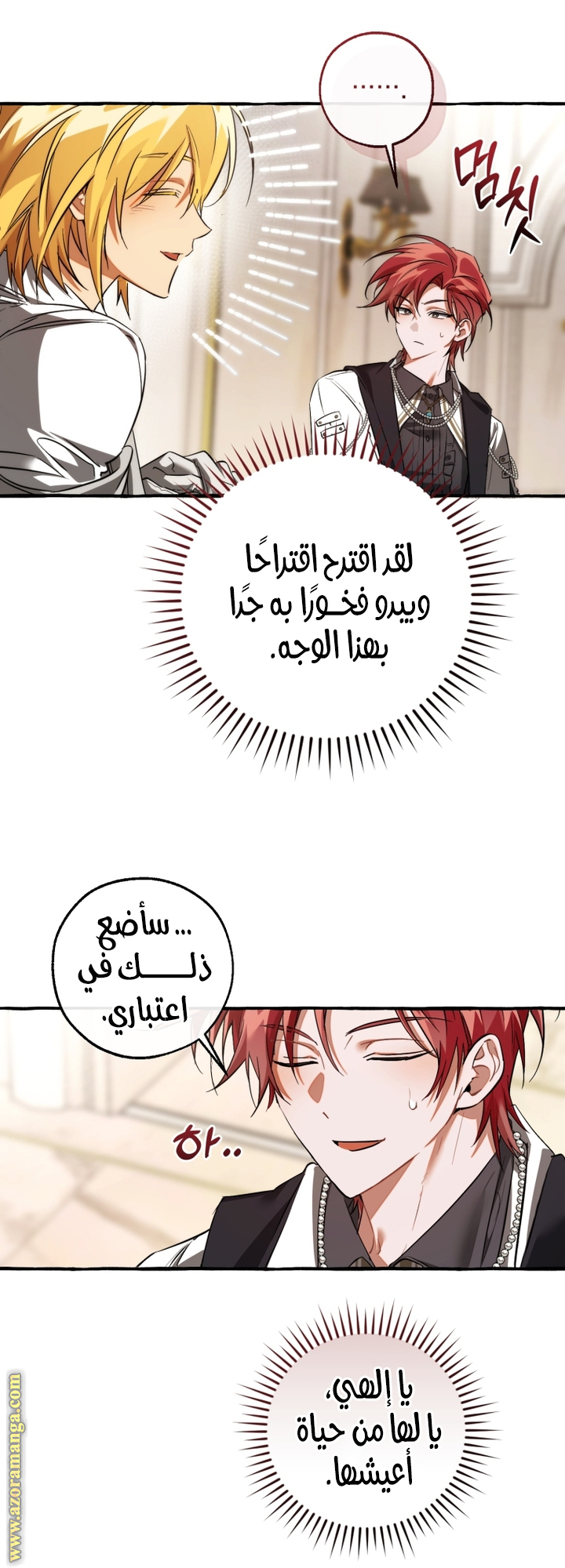 صفحة 26