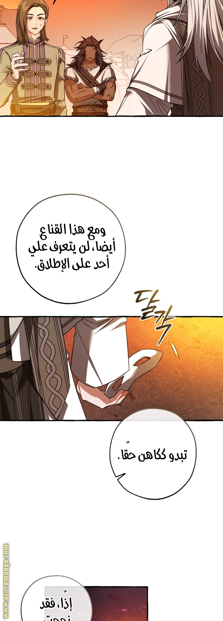 صفحة 30
