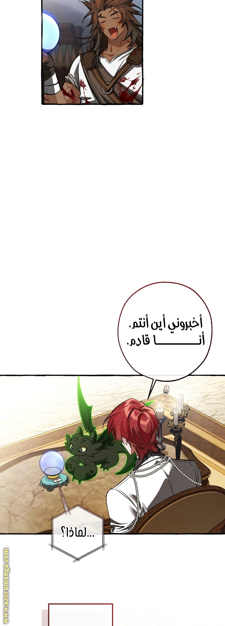 صفحة 4