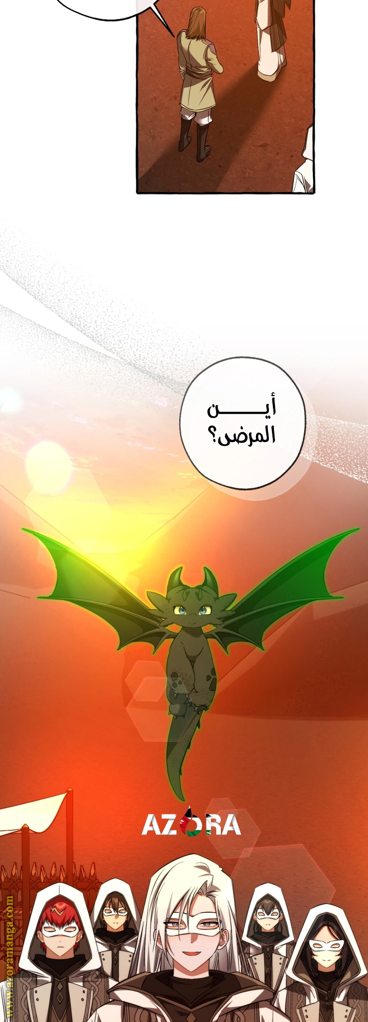 صفحة 32