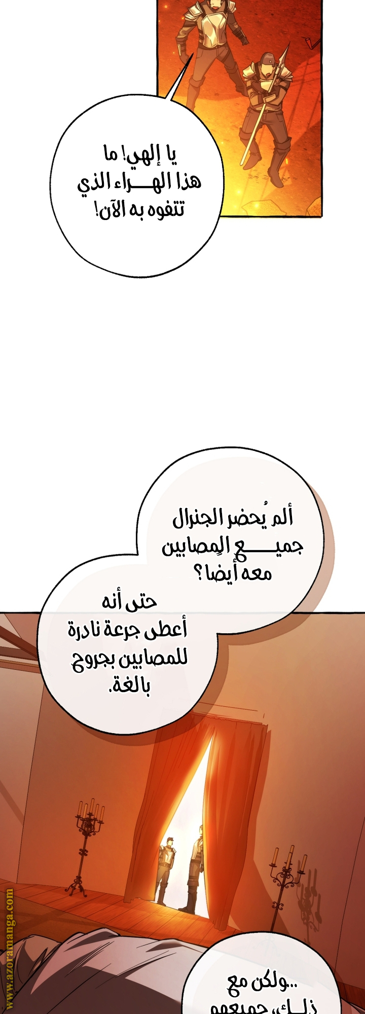 صفحة 35