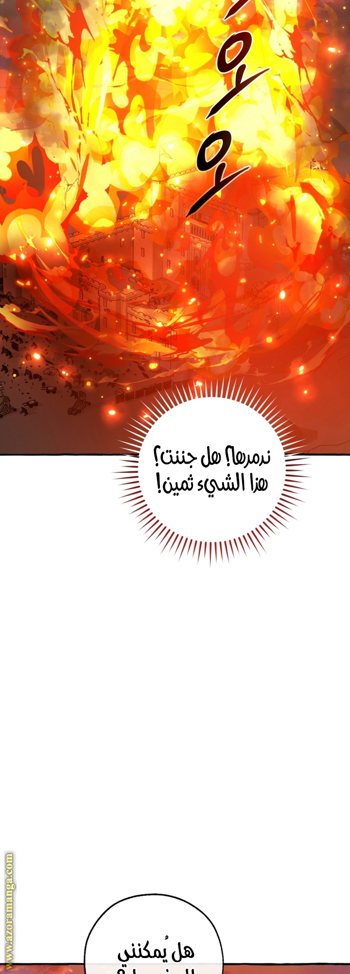 صفحة 38