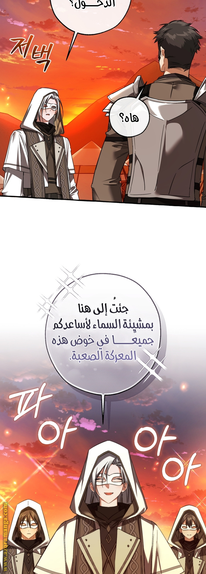 صفحة 39