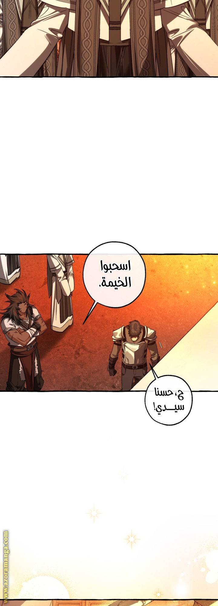 صفحة 40