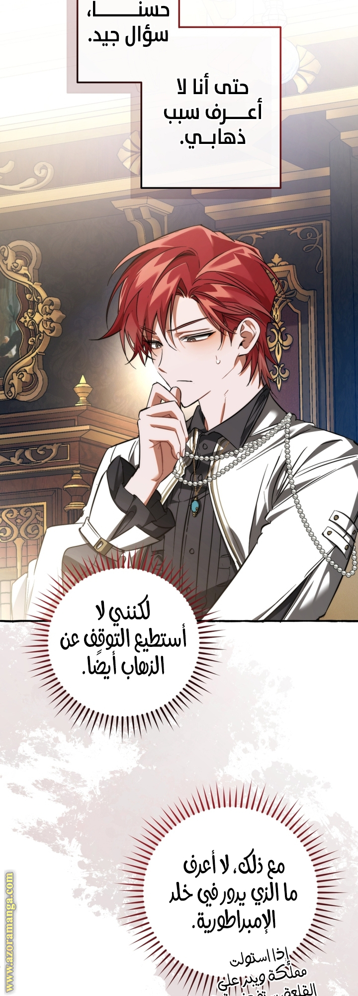صفحة 5
