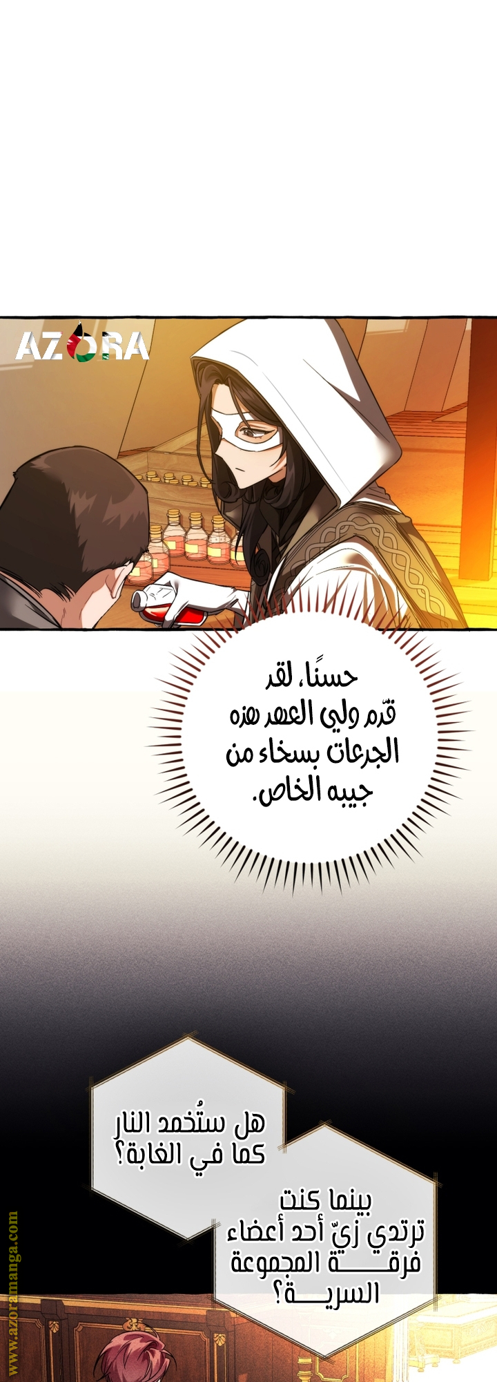 صفحة 43