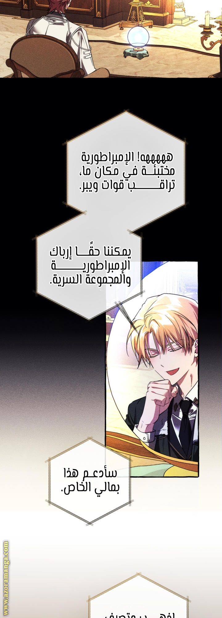صفحة 44