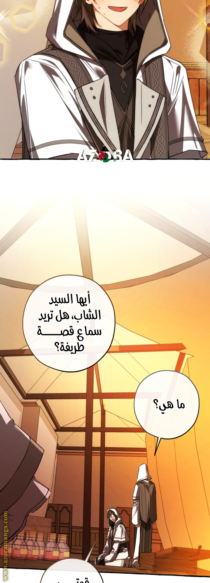 صفحة 49