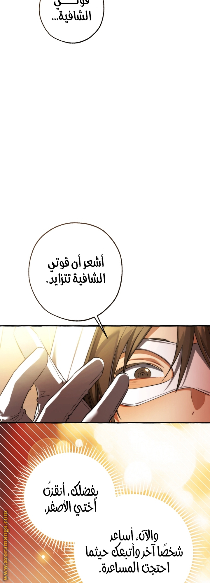 صفحة 50