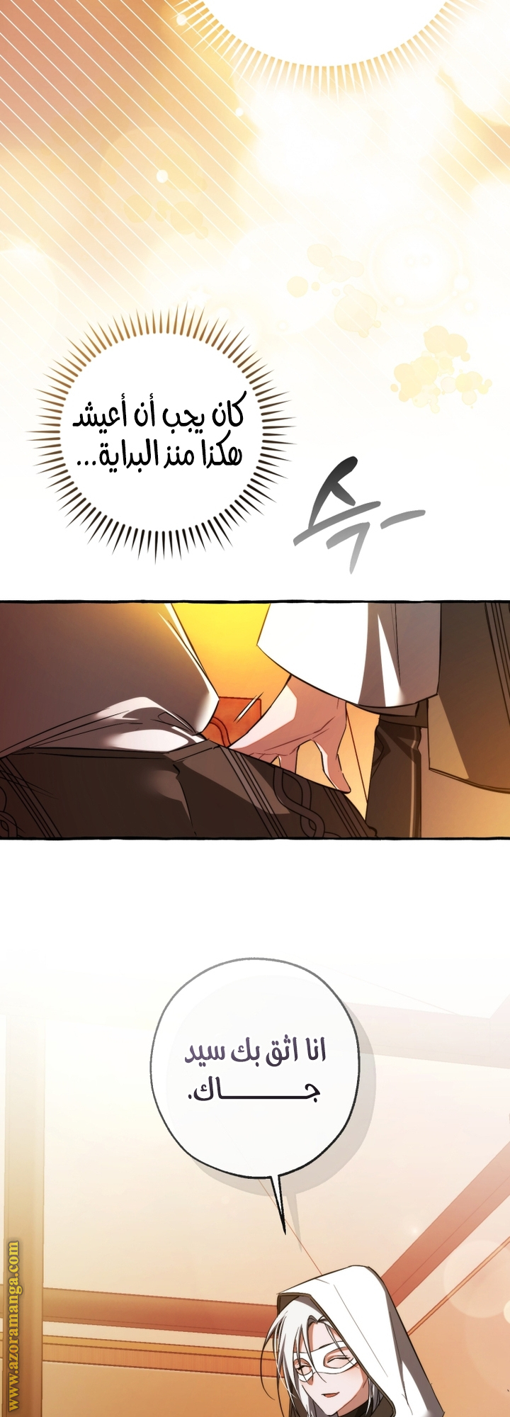 صفحة 51