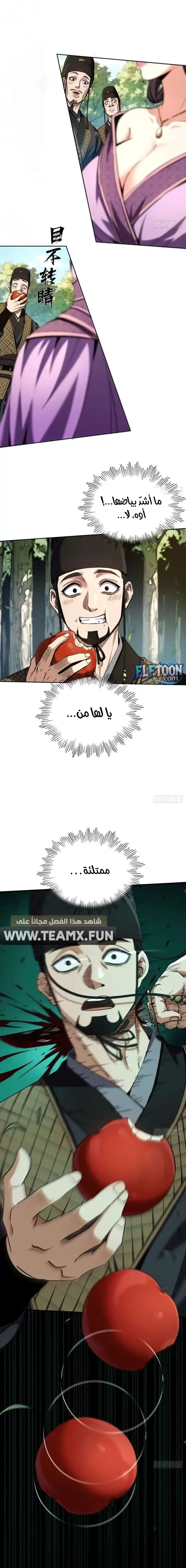 صفحة 1