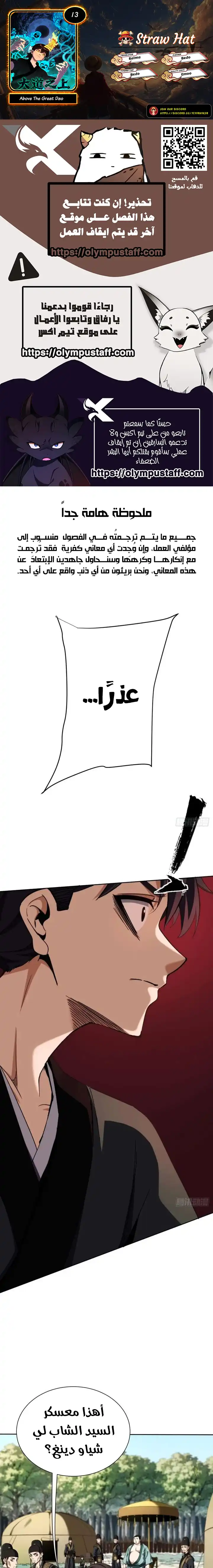 صفحة 2