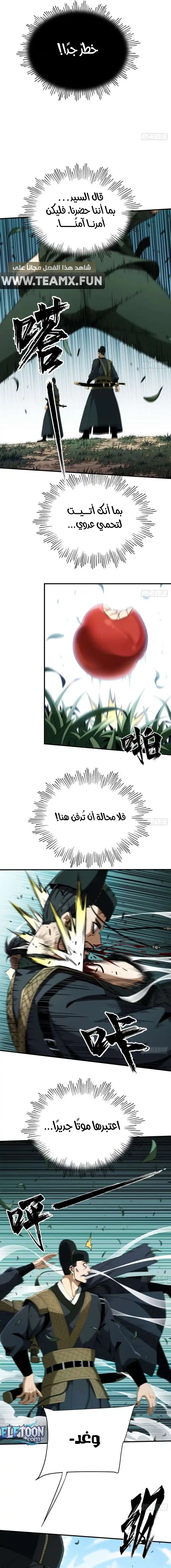 صفحة 12
