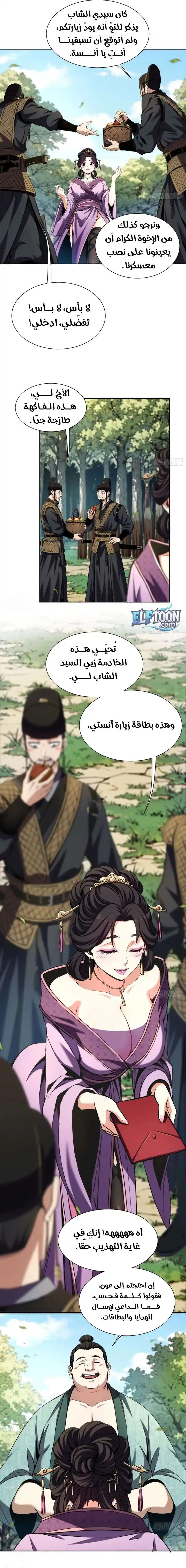 صفحة 13