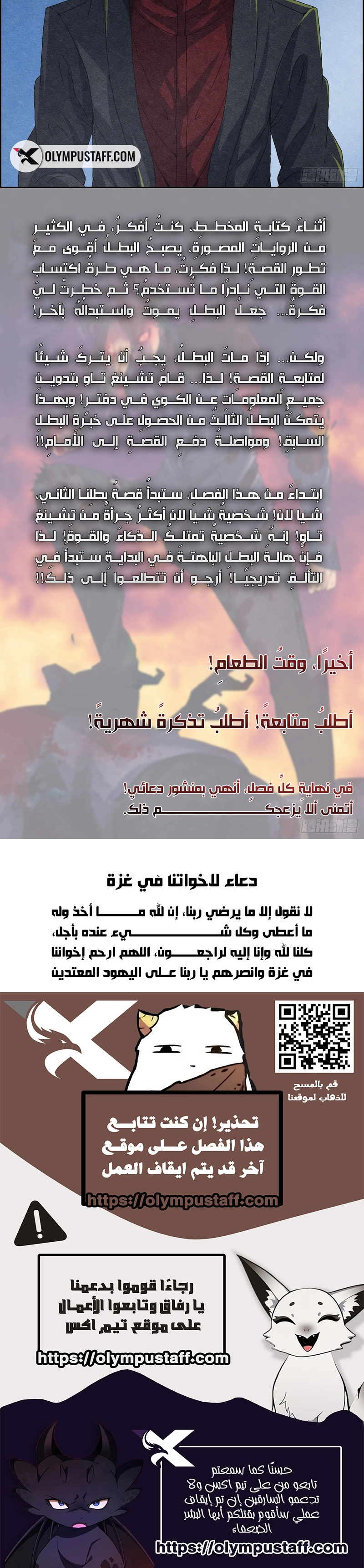 صفحة 4