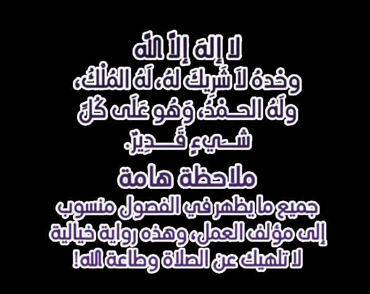 صفحة 4