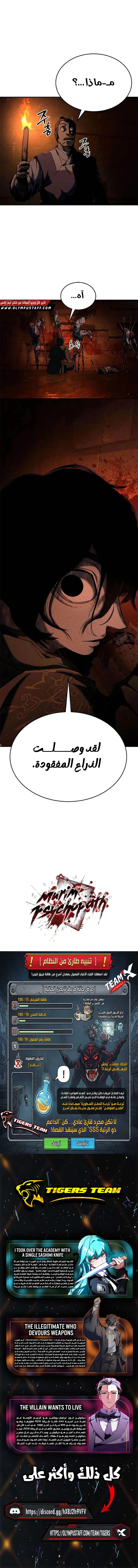صفحة 9