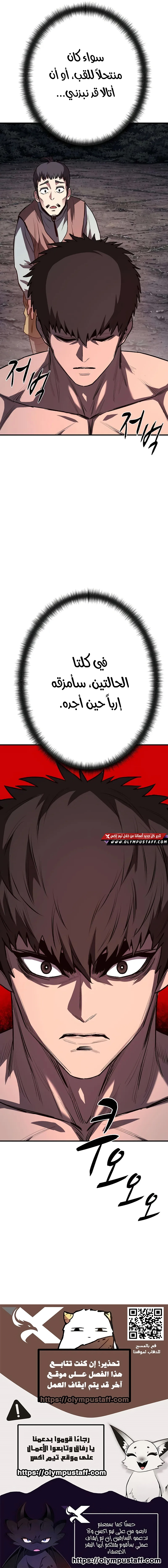 صفحة 6