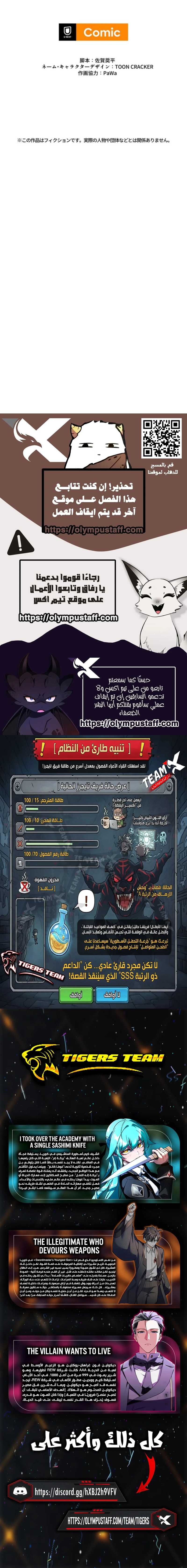 صفحة 6