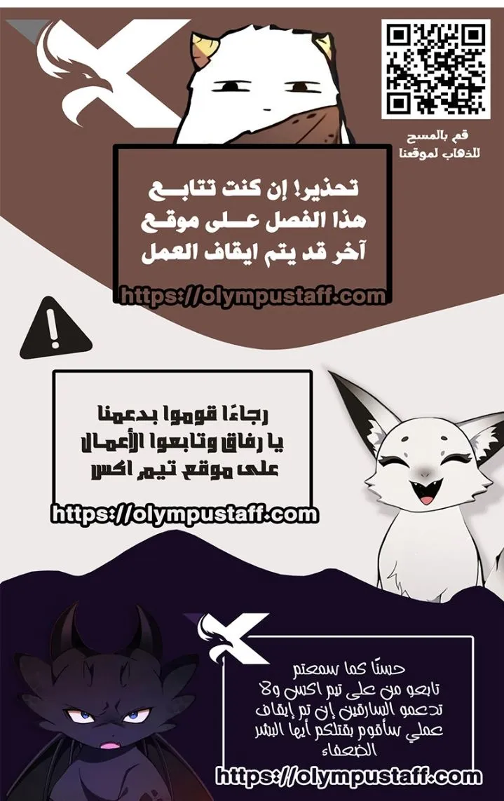 صفحة 10