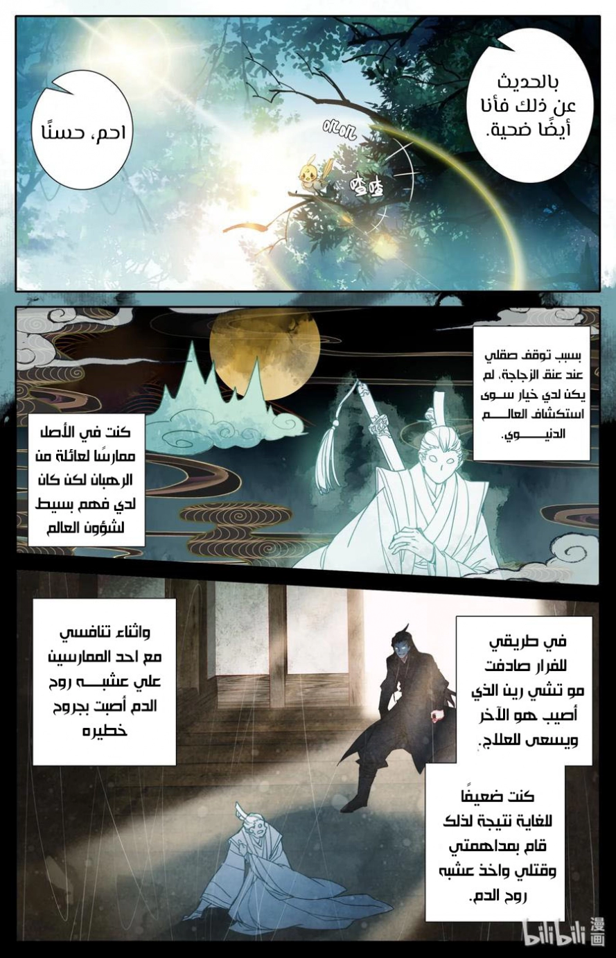 صفحة 9