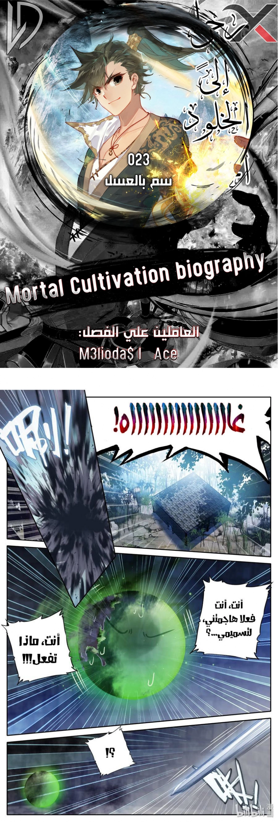 صفحة 1