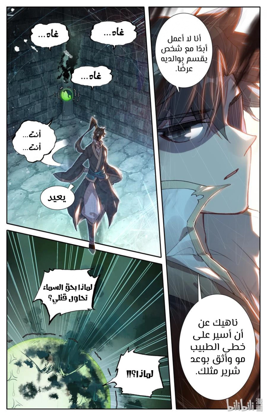 صفحة 3