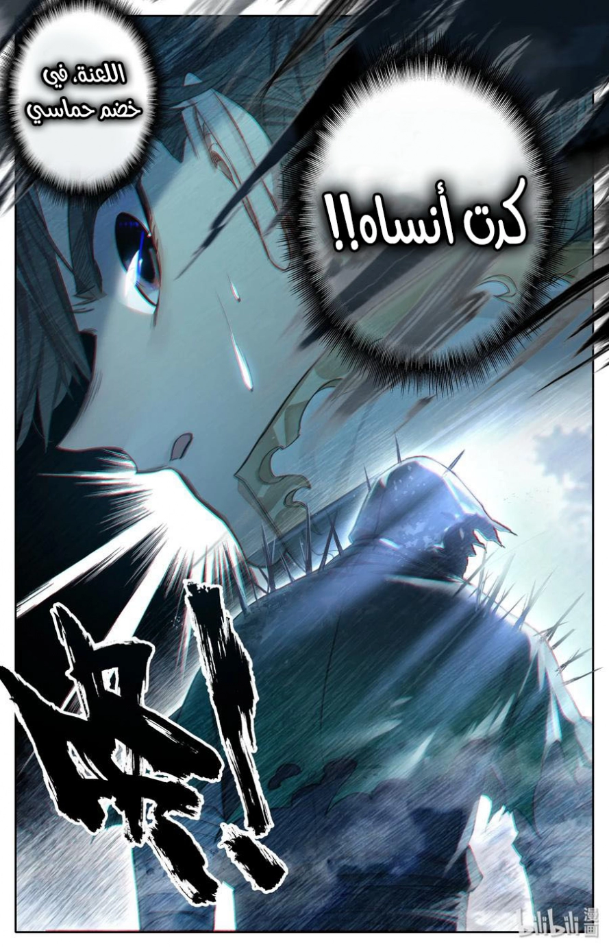 صفحة 8