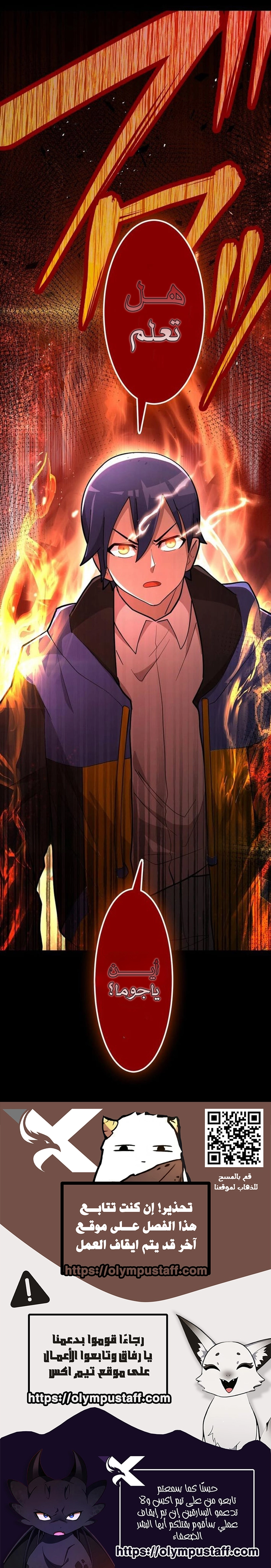 صفحة 7
