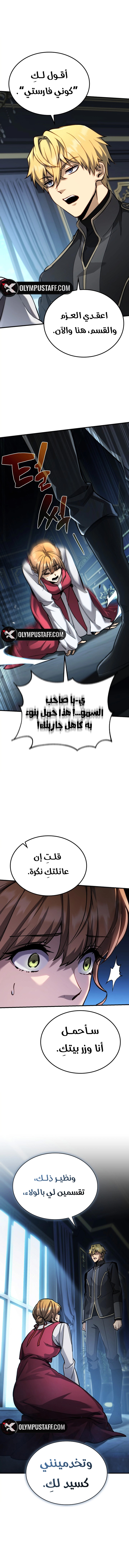 صفحة 3
