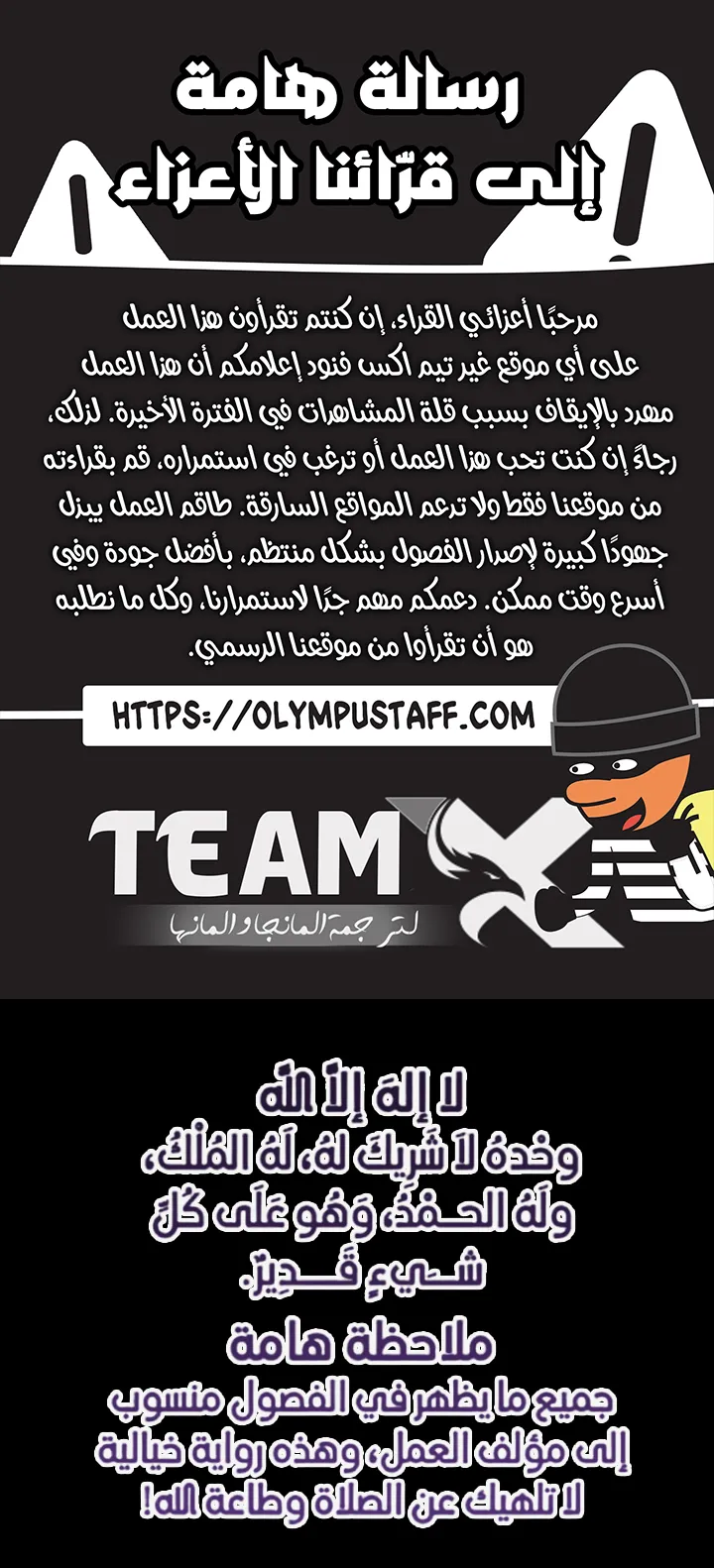 صفحة 3