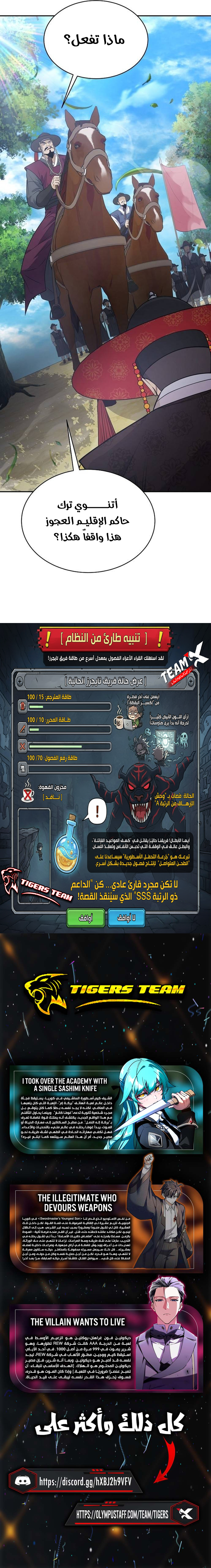 صفحة 9