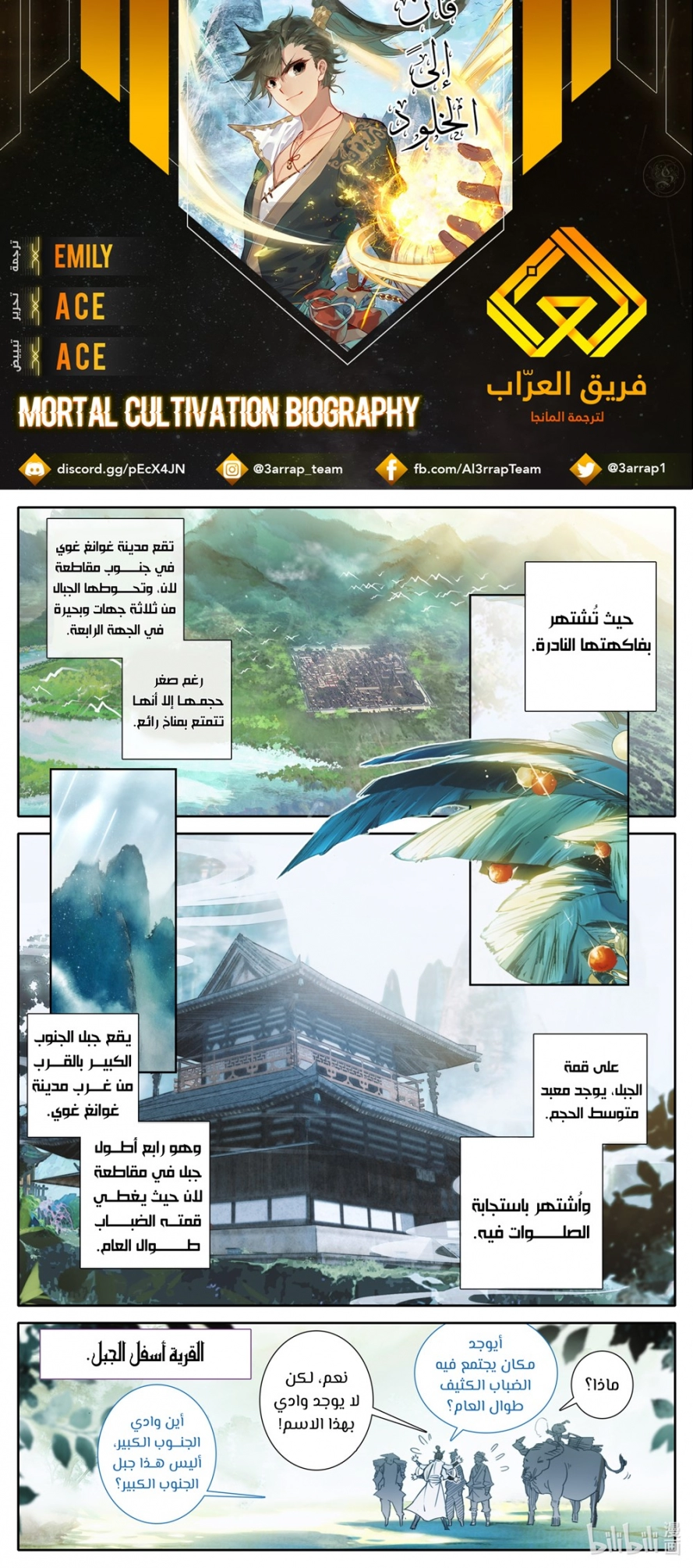 صفحة 1