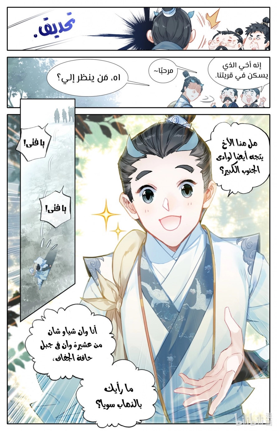 صفحة 2