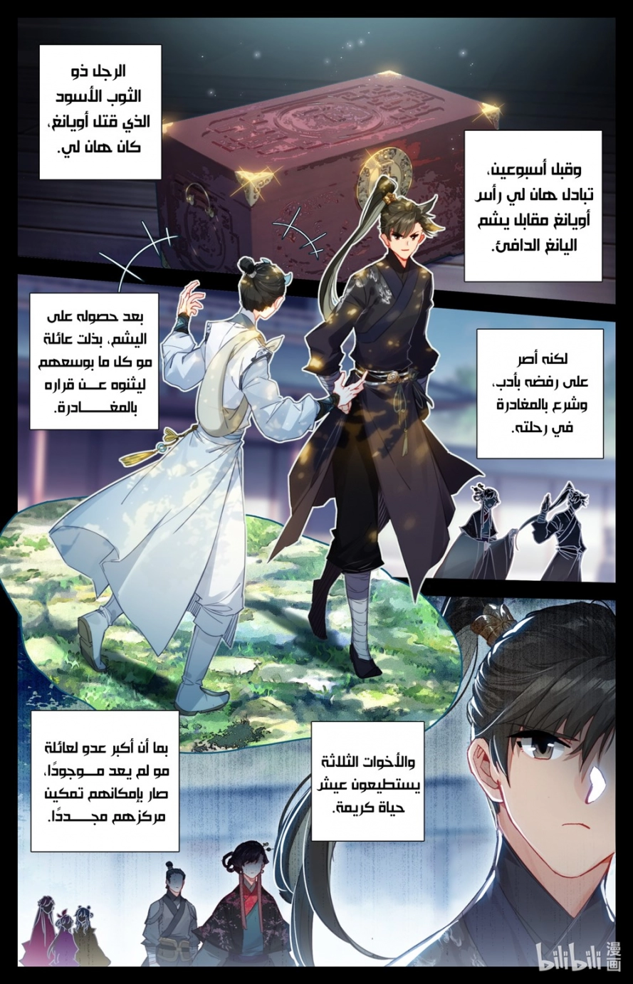 صفحة 5