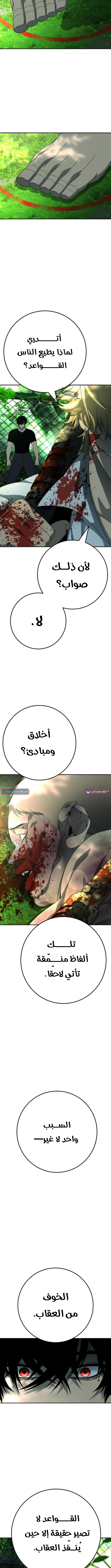 صفحة 19