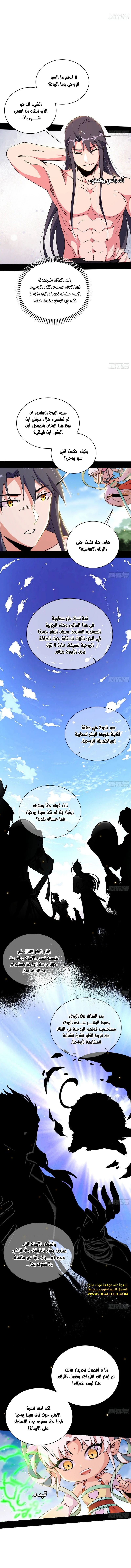 صفحة 5